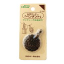 クロバー 糸切カッター ペンダント 57-534 clv ネコポス可 手芸の山久