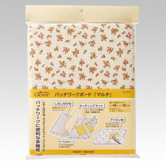 クロバー パッチワークボード マルチ 57-872 しるし付台 カッティングマット アイロン台 clv 手芸の山久
