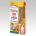 クロバーボンド 〈フェルト用・ミニ〉 商品詳細 気になるしみ出しを抑えてきれいに仕上げる高粘度ボンドです。便利なヘラで早くきれいにボンドが塗れます。フェルトやウール地など、ボンドがしみ込みやすい素材を接着する高粘度のボンド。白い液状で乾くと透明になり、接着跡が目立ちにくく、仕上がりがきれいです。少量使いたい時に便利なミニサイズの細口ボトル入です。 ちょっと使いたい時に便利です。ミニチュア雑貨、フェルトの布花、布箱の制作に。 内容物 内容量　20gヘラ付 材質 エチレン・酢酸ビニル樹脂(56％) 水(44％) 原産国 日本 パッケージサイズ 70×142×19mm 備考 ※1.洗濯、クリーニングはできません。 すそ上げなどの衣類補修は避けてください。※2.パッケージの説明をよく読み、お試しの上、お使いください。 手づくり商品は手芸の山久で手芸の山久では納品明細をメールにてお送りしています。商品到着時にご確認下さい。 メーカー希望小売価格はメーカーカタログに基づいて掲載しています当該商品は自社販売と在庫を共有しているため、在庫更新のタイミングにより在庫切れの場合、やむをえずキャンセルさせていただく場合もございます。クロバー手芸ボンドシリーズ。 クロバーボンド 〈フェルト用〉はこちらから↓