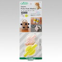 クロバー new スーパーポンポンメーカー 中セット 58-773 ポンポン 動物ぽんぽん clv 手芸の山久