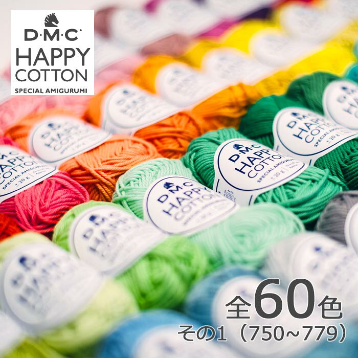 楽天市場】60（毛糸｜手芸・クラフト・生地）：日用品雑貨・文房具