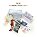 ヴィンテージ ボックスセット 5 刺しゅう キット 刺しゅう材料セット vintage box U1997 クロスステッチ 初心者 刺繍 25番 刺繍糸 DMC...