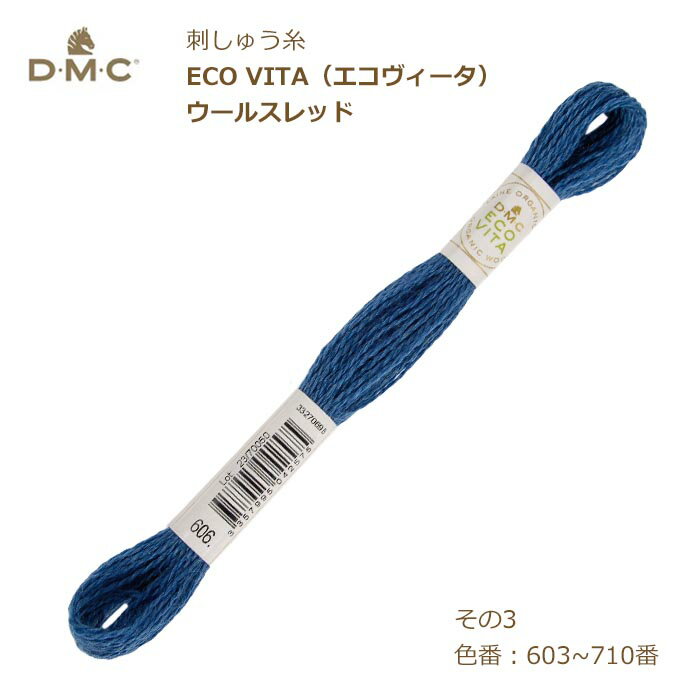 刺しゅう糸 DMC エコ ヴ