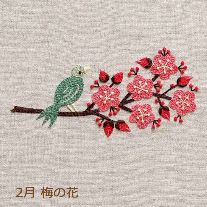 刺繍キット 樋口愉美子 2月 梅の花 JPT26 初心者 中級者 手芸 手作り 刺繍 キット ...