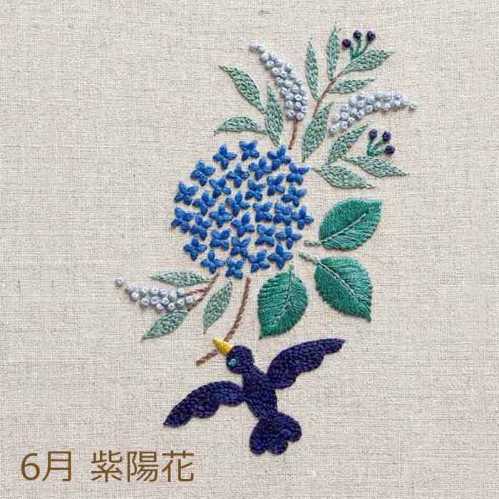 乐天商城 - 刺繍キット 樋口愉美子 6月 紫陽花 JPT30 初心者 中級者 手芸 手作り 刺繍 キット フランス DMC 刺繍糸 25番 可愛い 鳥 植物 花 図案プリント 布 セット dmc 刺しゅう 糸 ネコポス可 手芸の山久