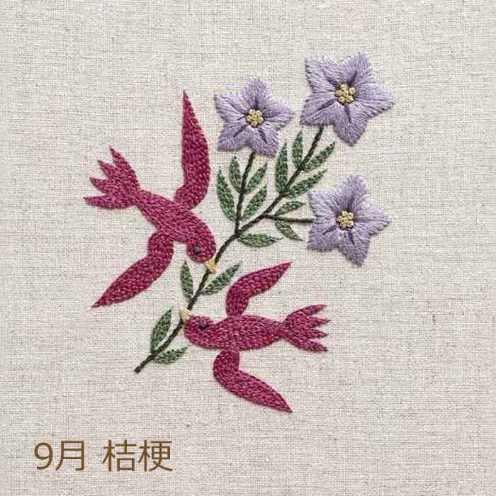 乐天商城 - 刺繍キット 樋口愉美子 9月 桔梗 JPT33 初心者 中級者 手芸 手作り 刺繍 キット フランス DMC 刺繍糸 25番 可愛い 鳥 植物 花 図案プリント 布 セット dmc 刺しゅう 糸 ネコポス可 手芸の山久 KOU
