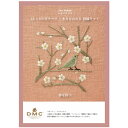 刺繍キット マカベアリス 12ヶ月のモチーフと生きものたち 2月 春を待つ JPT52 手芸 手作り 刺繍 キット DMC 刺繍糸 25番 図案プリント 布 セ...