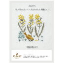 刺繍キット マカベアリス 12ヶ月のモチーフと生きものたち 3月 春風に誘われて JPT53 手芸 手作り 刺繍 キット DMC 刺繍糸 25番 図案プリント ...