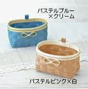 エコクラフト キット リボン付の小さなかご エコクラフト カゴ 手芸キット 紙バンド エコクラフト手芸キット ハマナカ