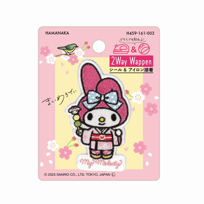 2Way Wappen サンリオ 日本のお祭り マイメロディ おだんご H459-161-003 刺しゅう ワッペン マイメロ ..
