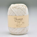 ハマナカ ポーム 無垢綿 ニット100 (色番421) 3玉1袋 hama 手芸の山久