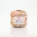 弥生 同色5玉1袋 ハマナカ毛糸 春夏毛糸 hama 手芸の山久