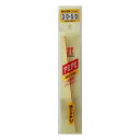 かぎ針 アミアミ両かぎ針(金属製) 2〜10号 ハマナカ H250-500-2/H250-500-3/H250-500-4/H250-500-5/H250-50...