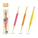 かぎ針 アミアミ両かぎ針ラクラク(金属製) グリップ付 ハマナカ 2/0号×3/0号 4/0号×6/0号 5/0号×7/0号 ネコポス可 手芸の山久