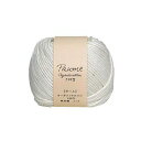 ハマナカ ポーム 無垢綿 ニット (色番:21) 5玉1袋 オーガニックコットン 綿100% hama hama 手芸の山久