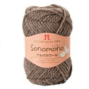 ハマナカ ソノモノ アルパカウール 同色5玉1袋 sonomonoシリーズ hama 手芸の山久