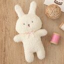 オーガニックコットン ベビー にぎにぎうさちゃん H434-541 手作り キット にぎにぎ 赤ちゃん おもちゃ ぬいぐるみ 簡単 手作りキット 初心者 人形 ...
