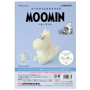 ニードルフェルトでつくる ムーミン ムーミン H468-000-117 アクレーヌ手芸キット 羊毛フェルト 羊毛キット ハマナカ hama アクレーヌ キット ...