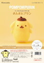 ニードルフェルトでつくる ポムポムプリン H468-000-112 POMPOMPURIN サンリオ アクレーヌ手芸キット 羊毛フェルト 羊毛キット ハマナカ ...