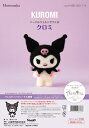 ニードルフェルトでつくる クロミ H468-000-114 KUROMI サンリオ アクレーヌ手芸キット 羊毛フェルト 羊毛キット ハマナカ hama アクレー...