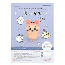 ニードルフェルトでつくる ちいかわ 古本屋 H468-000-120 アクレーヌ手芸キット 羊毛フェルト 羊毛キット ハマナカ hama アクレーヌ キット ネ...