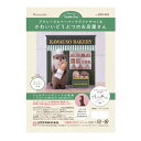 アクレーヌキット アクレーヌとペーパークラフトでつくるかわいいどうぶつのお店屋さん カワウソベーカリー H441-654 羊毛フェルト カワウソ パン屋 ベーカ...
