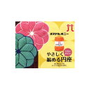 ハマナカ ボニーで編む お花の円座 やさしく編める円座キット 編み図付き 編み物 手作りキット 手芸の山久