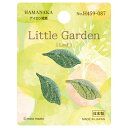 by Little Garden gK[f H459-087 Leaf [t 3P }XN |Cg n}iJ hama lR|X |̎Rv