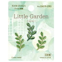 by Little Garden gK[f H459-090 Sprig XvO 3P }XN |Cg n}iJ hama lR|X |̎Rv