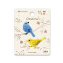 ワッペン Coucou クークー H457-881 トリ マスク ワンポイント ハマナカ hama KOU ネコポス可 手芸の山久