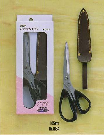 美鈴 884 エクセル185はさみ 185mm ステンレス製 取寄せ商品 naka 手芸の山久