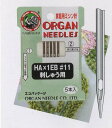 オルガンミシン針 家庭用 刺しゅう用 5本入 HA×1EB 家庭用ミシン針 ネコポス可 手芸の山久