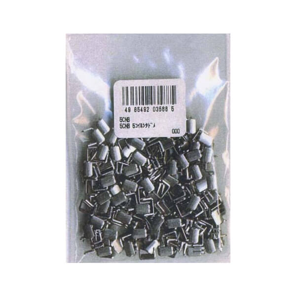 Fasteners - YKK No.5 コイル 下止め 100個1袋 5cnb ファスナー ネコポス可 手芸の山久