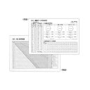 縁の拾い目早見表 nv1062 日本ヴォーグ社 手芸の山久