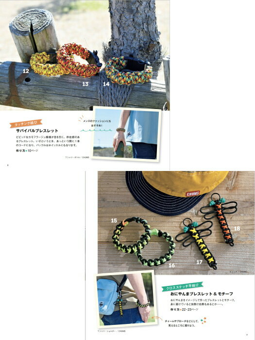 �� ��͵��������ȥɥ������ɥ��������꡼ S8403 ������Ͽ�դ� �����ȥɥ������� �ͥ��ݥ��� �֥ƥ��å��� ���إ󥢡��� ��ݤλ���