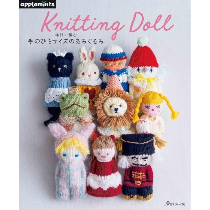 本 棒針で編む 手のひらサイズのあみぐるみ NV72276 棒針編み 日本ヴォーグ社 ネコポス可 手芸の山久