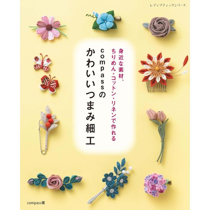 楽天市場】かわいいつまみ細工の通販