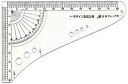 NVデザイン製図定規 nv1143 日本ヴォ