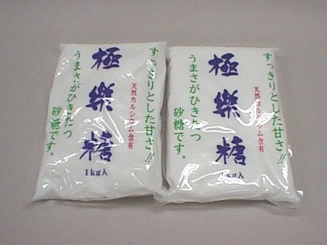 生活雑貨 煮豆など品の良い甘味つけに ミネラルたっぷりの 波動法の極楽糖1kg 手芸の山久