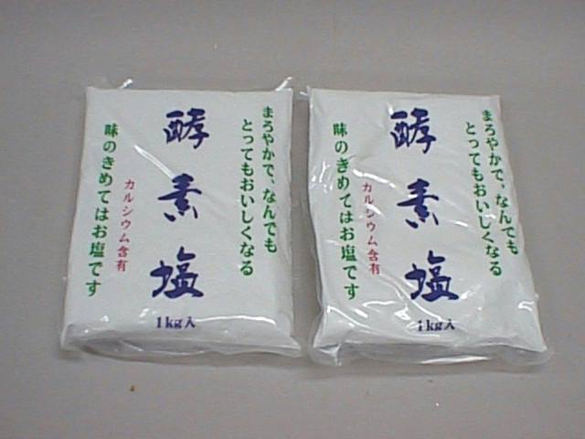 生活雑貨 波動法の酵素塩1kg 手芸の山久