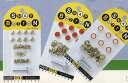 スナップボタン10mmキャップタイプ カネエム ネコポス可 手芸の山久 2F 【asu】
