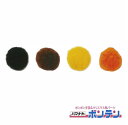 ボンテン 8mm 10mm 12mm 4個入 イエロー/レッド/グリーン/ピンク/ブラック/ブルー/ブラウン ぼんてん 梵天 ネコポス可 ハマナカ 手芸の山久 ...