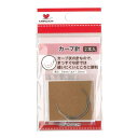 カーブ針(2本入) 07-341 ソーイング アップリケ 刺しゅう ハンドメイド KAWAGUCHI 河口 手芸の山久