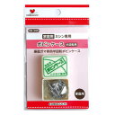 家庭用 ボビンケース HA 08-340 半回転式ミシン専用 ネコポス可 KAWAGUCHI tkk 手芸の山久