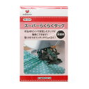 ミシンアタッチメント スーパーらくらくタック 09-334 万能ヒダ取り器 タック 押さえがね KAWAGUCHI 河口 手芸の山久