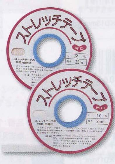 ストレッチテープ 12mm 25m 白/黒 KAWAGUCHI ネコポス可 手芸の山久