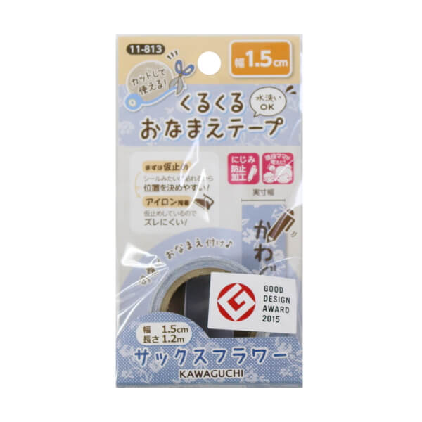 カットして使える！【くるくるおなまえテープ】1.5cmの幅は、いろいろなお名前付けに使いやすい幅です！洋服や持ち物に合わせてかわいくおなまえ付けができます♪・カラフルで可愛い柄が色々！選ぶのも、使うのも楽しくなります。・必要な長さでカットで...