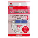 ミシン針専用糸通し器 ナイス・スルー 12-252 KAWAGUCHI 河口 ネコポス可 手芸の山久