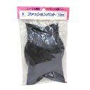肩パット ファッションパット 10mm 黒 返品交換不可 ネコポス可 KAWAGUCHI 手芸の山久 2F 【asu】
