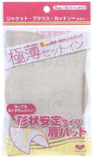 パットの型も豊富に揃ったTK河口の肩パットシリーズ。洗っても型くずれしにくい、形状安定タイプの肩パット。5mmの薄さで自然なシルエットに仕上がります。★素材：布、中綿、形状安定芯ともポリエステル製です。※パッケージ及び柄等のリニューアルの為、実際の商品と画像が異なる場合がございます。ご了承くださいませ。 手づくり商品は手芸の山久で手芸の山久では納品明細をメールにてお送りしています。商品到着時にご確認下さい。当該商品は自社販売と在庫を共有しているため、在庫更新のタイミングにより在庫切れの場合、やむをえずキャンセルさせていただく場合もございます。TK河口のソーイング材料、肩パットのシリーズです。